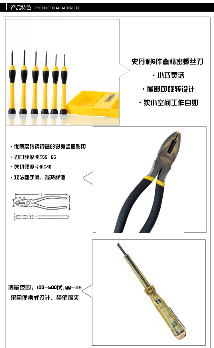 18件套工具包006.jpg