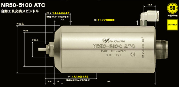 NR50-5100ATC_副本.jpg