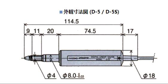 D-5產(chǎn)品尺寸.jpg