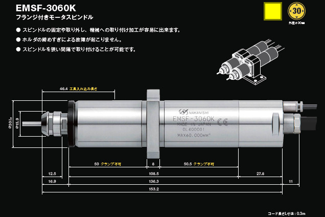 鉆孔動力頭EMSF-3060K.jpg