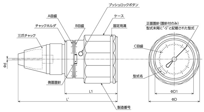 東日指針扭力計產(chǎn)品尺寸.png