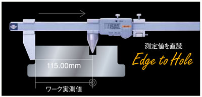 端面孔距卡尺E-RZ20B