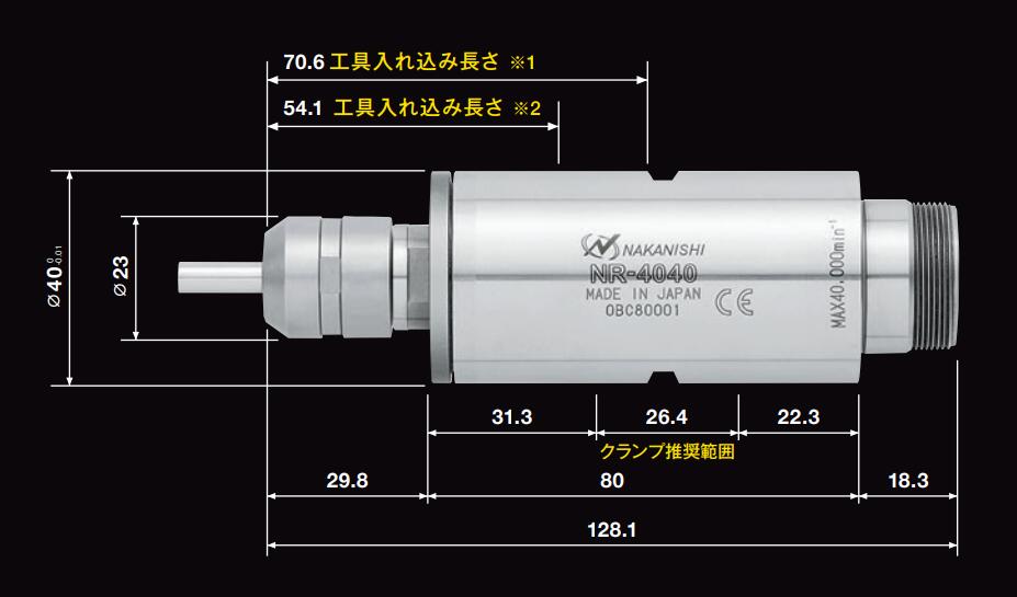 手動(dòng)換刀主軸NR-4040.jpg