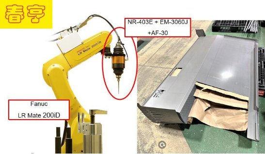 發(fā)那科機器人去除鋼板毛刺.png